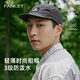 凡飾（FANCET）帽子男夏季跑步騎行速干防曬棒球帽短檐軟舌船帽戶外工裝鴨舌帽
