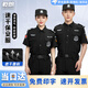 乾朗速干保安服夏裝男短袖吸汗透氣酒店冰絲保安工作服執(zhí)勤保安制服