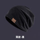 奈綻冬季戶(hù)外跑步帽子男速干跑步帽馬拉松騎行滑雪抓絨保暖防風(fēng)堆堆帽 透氣薄款【黑色】