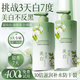 初蔓美白身體乳男女士補水保濕干燥皮膚止癢滋潤持久留香72小時潤膚乳 【美白保濕】梔子花身體乳600g 亮白煥膚煙酰胺香氛香體潤膚露