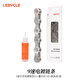 樂(lè)百客 LEBYCLE山地公路自行車鏈條8速配件大全兒童車鏈子變速單12速9通用10速11 9速-電鍍鏈條