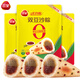 三全粽子 蜜棗豆沙八寶蛋黃板栗肉粽100g*9只裝 嘉興風(fēng)味粽子多口味 豆沙粽100g*9只