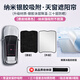 藍(lán)夢(mèng)車(chē)陽(yáng)蔚來(lái)ET5T天窗遮陽(yáng)簾ET5/EC6/EC7/ET7全景天幕遮陽(yáng)頂防曬隔熱配件 納米高吸附【蔚來(lái)ET5T】麂皮絨-黑色