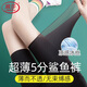 浪莎超薄打底褲女夏天外穿冰絲透氣防曬超彈大碼五分褲孕婦可穿鯊魚褲