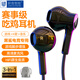 JIWEIZHINENG適配黑鯊5RS耳機(jī)5 pro有線4 s電競3吃雞游戲手機(jī)專用type-c數(shù)字版mate70榮耀400愛酷13OPPOreno14 黑色Type-C丨一鍵游戲模式丨7.1聲道聽聲
