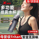特步噴霧運(yùn)動(dòng)水杯兒童學(xué)生專用夏季水壺大容量Tritan塑料便攜噴水杯子 黑色600ml【磨砂款】 【正品保證/假一賠十】