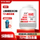 怡可納酵母蛋白粉71%蛋白質(zhì)粉5磅健身運(yùn)動(dòng) 5磅綠豆沙口味*1桶+搖搖杯1個(gè)