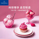 唯寶（Villeroy Boch）進(jìn)口波士頓系列 水晶玻璃碗 創(chuàng  )意學(xué)生可愛(ài)個(gè)性情侶碗 紅色 430ml