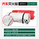 新能源汽車滅火毯消防火阻燃布玻璃纖維耐高溫充電動(dòng)車衣自燃隔氧 6米×8米 【汽車滅火毯】玻纖布-