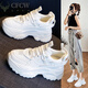 CFCW品牌厚底增高老爹鞋女新品加絨小白鞋時尚百搭女鞋舒適運(yùn)動休閑鞋 YB2022【白色-四季款】 34