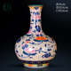 古瑤景德鎮(zhèn)陶瓷仿古手繪青花斗彩花瓶插花裝飾家居客廳博古架擺件收藏 仿清乾隆《手繪青花斗彩》賞瓶
