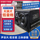 天狼犬10寸120磁12V車載有源超重低音炮24V插卡音響 220V藍(lán)牙插U盤音箱 90A）12V220V標(biāo)配+家用