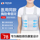 PROPARD醫用肋骨骨折固定帶胸帶胸部護胸帶胸骨骨裂術(shù)后繃帶男女LG01 全肋加固通用款【1-12根肋骨 內置硬板】 S（建議體重80-120斤）