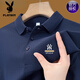 花花公子（PLAYBOY）高檔100%純棉夏季短袖t恤男士高檔翻領polo衫透氣吸汗休閑上衣 短袖YW7702上青 XL 175建議135-150斤