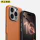 京工智造嚴選【超好手感丨合金鏡頭】蘋果16ProMax手機殼iPhone16pro磁吸無線充電真素皮保護套全包防摔商務(wù) 蘋果16ProMax【棕色】隱形磁吸丨奢華合金鏡頭