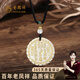 老鳳祥山鬼花錢足銀項鏈男生士款吊墜黑繩套鏈七夕情人節(jié)禮物送男友老公 山鬼花錢項鏈【配品牌禮盒】 銀重20.3g
