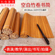 星恒夢竹簡書卷空白竹簡DIY手寫創(chuàng)意竹書卷軸書房擺件學(xué)生舞臺表演道具 20X30厘米1個 20片打孔編織