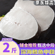 富銘士鱈魚中段新鮮特大深海鱈魚塊銀鱈魚冷凍大西洋真鱈魚片生鮮魚類 【高品質(zhì)鱈魚】1000g（發(fā)2袋）