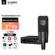 鐵三角（Audio-technica）AT4040 專(zhuān)業(yè)錄音K歌主播電容式話(huà)筒直播麥克風(fēng)電腦麥克風(fēng) AT4040+YAMAHA聲卡UR22C套裝