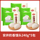 安井奶香饅頭早餐方便速食刀切小饅頭糕點(diǎn)12只家庭兒童早茶點(diǎn)心夜宵 奶香饅頭240g*5袋【60只】
