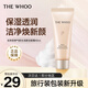 后（The history of Whoo）拱辰享凈澈潔面膏 40ml小樣新版本清潔保濕溫和洗面奶潔面乳護膚