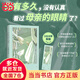【當當 正版包郵】白夜行等東野圭吾懸疑推理小說(shuō)全集 紅手指