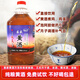 客家公主梅州客家火炙糯米黃酒5斤娘酒老酒甜酒產(chǎn)后補氣血月子酒可泡阿膠 2330mL 1桶 正宗火炙黃酒10度5斤
