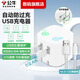 公牛充電器智能防過(guò)充充滿斷電適用蘋果15快充iPhone13pro12W插頭智能USB雙孔充電頭插頭迷你手機(jī)快充 12W快充【充滿斷電】+1米Type-C線 專利斷電/安全專家