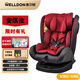 惠爾頓安琪拉兒童安全座椅汽車(chē)360旋轉0-12歲車(chē)載可坐躺汽車(chē)用安全座椅 安琪拉玫瑰紅（ECE+CCC)