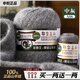 鄂爾多斯金鹿王正品100%純山羊絨中粗毛線團(tuán)手工編織毛衣特級(jí)絨 中灰（今日下單買一兩送一兩）