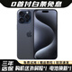 Apple iPhone 15 Pro Max【24期免息】蘋(píng)果15promax 全網(wǎng)通雙卡雙待 蘋(píng)果手機 15 Promax 藍色鈦金屬 99新512G國行【3期免息+三年店保+五年老店】