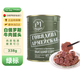 卡諾納達(dá) 白俄羅斯牛肉罐頭綠標(biāo)即食牛肉下酒菜食品338g