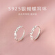 芯奢925純銀蝴蝶耳環(huán)女氣質(zhì)耳釘女2025年新款養(yǎng)耳洞設(shè)計(jì)小眾可愛(ài)耳飾 蝴蝶耳環(huán)一對(duì) 通體銀