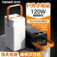 bebest倍貝電充電寶超大容量1000000120W超級快充160000毫安戶外便攜式直播露騎手營宿舍大功率自帶線移動電源 黑色【超級快充不傷手機丨送120W 6A快充電線】 160000M【雙向快