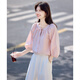 尚靜歐若風棉布優(yōu)雅上衣25年夏新甜美系帶簡減齡寬松襯衫女 粉色  S 