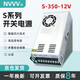 NVVV開關(guān)電源220交流AC轉(zhuǎn)直流DC12V/5/48/24變壓器監(jiān)控LED燈帶350W30A S-350-12V29A  電壓12V