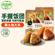 必品閣 手握飯團 泡菜芝士+韓式烤肉1050g 早餐速食飯團 山姆同款