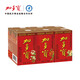 加多寶涼茶植物飲料250ml盒裝整箱裝飲品怕上火喝加多寶 250ml*6盒