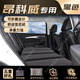 大語別克昂科威plus汽車后排睡墊車載床墊睡覺神器專用用品配件適用于 【黑色-無儲物袋】五件套 【官方原配】14-19款別克昂科威