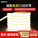開局 超亮cob燈帶220v戶外防水家用客廳吊頂工程led軟燈條帶背膠 +中性光/20米裝1個插頭