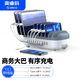 奧?？疲∣RICO）多口充電器10口USB手機ipad充電站120W大功率桌面插頭工作室商用展廳通用帶支架設計/帶十根充電線 120W-升級版【10口USB-帶10根線】白色
