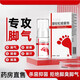 功夫可立克腳輕松噴霧劑功夫可立克止癢脫皮真菌感染官方旗艦店 三盒裝 殼聚糖腳輕松噴霧劑 官方旗艦店保證