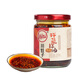 川娃子紅油拌菜料四川油潑辣子口水雞調(diào)料涼拌汁 辣椒醬 辣椒油200g