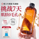 BAILUHUI果酸乳糖酸收縮毛孔補(bǔ)水保濕爽膚水濕敷水男女母親節(jié)禮物380ml