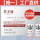 TAT肌美婭多肽凍干粉套盒修護精華 1盒肌美婭凍干粉