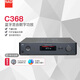 NAD C368 HIFI功放機(jī) 高保真發(fā)燒大功率放大器 音箱音響家用 NAD C368(黑色)