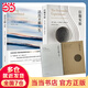 【當(dāng)當(dāng)正版包郵 冥想系列】生命之書 365天的靜心冥想 靜心之巔 冥想 臣服實(shí)驗(yàn) 克里那穆提 斯瓦米 拉瑪 臣服實(shí)驗(yàn)+活出不羈人生