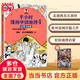 【當(dāng)當(dāng)】半小時漫畫中國地理 中國航天 科學(xué)史 科普讀物  二混子哥陳磊混知漫畫 半小時漫畫中國地理 半小時科學(xué)漫畫百科 半小時漫畫科學(xué)史123 套裝單本自選 正版書籍 半小時漫畫中國地理4：絲綢之路篇