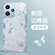 靜微適用紅米note12R手機(jī)殼小米redminote12r新款液態(tài)玻璃鏡頭全包保護(hù)套5G防摔硅膠軟外殼高級(jí)感女款 遠(yuǎn)峰藍(lán)【蝴蝶藍(lán)】清爽玻璃殼 紅米Note12R