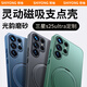世詠適用三星s25ultra手機殼 s25ultra保護套磁吸個性支架超薄磨砂全包防摔硅膠輕奢男女款 【石墨黑】冰環(huán)支架丨強磁吸附